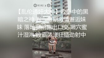 【糖糖要控糖】后续来了G奶小学妹!性感开档黑丝加白丝情趣珍珠内内抠穴自慰