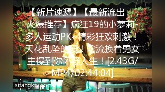 (sex)20231104_妹妹湿漉漉_158030647