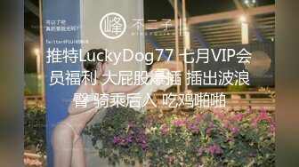 [2DF2] 《二狗探花》冒充包工头约炮自称不懂啥叫双飞3p的卖淫女，抱起来干的她很满足夸狗爷厉害[BT种子]