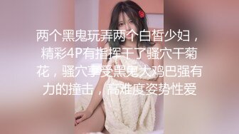 ❤️长腿舞蹈女神❤️万里挑一的极品模特身材气质女神，翘起小屁屁迎接大肉棒进入，长腿黑丝诱惑拉满！