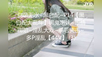 【新片速遞】气质长发黑丝女友口交胖哥哥后入黑丝大屁股，沙发上传教士内射