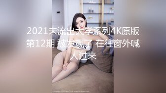 麻豆传媒 兔子先生监制 TZ109-01 轮奸女搜查官 绫波丽