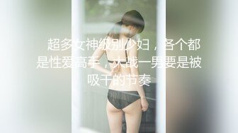  女神的逼逼真的太嫩了，直接被坐射了！