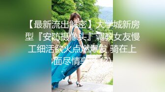 [无码破解]FSDSS-595 「お漏らし」きっかけで校内輪姦された失禁イキ女子〇生 神木蘭