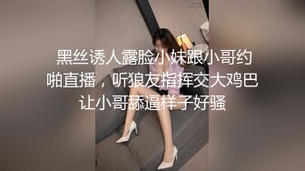 【新片速遞】  有点委屈，不情不愿气质女同事颜射吞精第一视角 