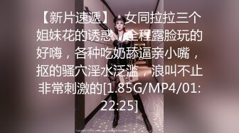 【新片速遞】 腿模网红女神！超性感！网袜高跟鞋腿玩年，脱下豹纹内裤，按摩器怼着骚穴震动，掰穴塞入爽翻