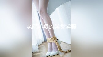 给老婆吃B，正宗黑木耳水多