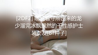 【新片速遞 】某宝直播 这是露出专用服装吗 魔术贴真方便 美女直播露点 这反应真不真实 