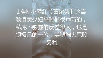 【自慰❤️天花板】极品可爱反差眼镜妹 骑乘30cm仿真马屌一插到底 阴道到底有多深啊 地狱级快感痉挛窒息 太淫了