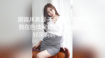 换妻大神，【罗芙自由之翼】，绿帽夫妻奴，共享自己老婆3P、4P SM，真牛逼啊，玩得好花！ (1)