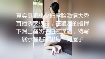 【极品女神秀人核弹】超极品靓模『美桃酱』最新私拍流出 欲望挑战 露毛美乳超靓 私处若隐若现 超诱人