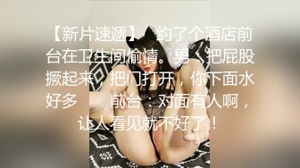 《钻石泄密》过生日请单位短发气质女同事唱K然后开房激情肉搏