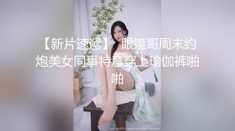 【AI换脸视频】刘亦菲 试镜时被潜规则[二]