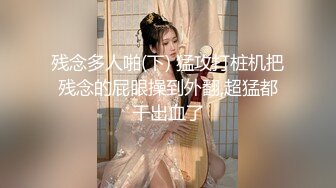 《百度云泄密》极品反差美女被曝光普通人眼中的女神却是有钱大佬的玩物