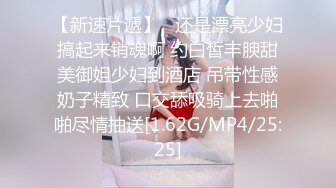 12/12最新 美女秘书喝酒造成工作上的失误肉体谢罪上司VIP1196