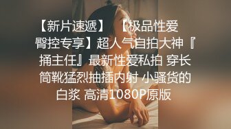 爱豆传媒IDG5471网红女主播线上装清纯线下变淫女