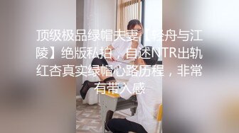 《淫荡女孩的第一次双穴齐插，爽到翻白眼》