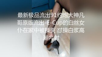 【魏先生调教】约炮模特极品大奶子，还是个白虎，粉穴无套插入，听着销魂的呻吟太爽了！