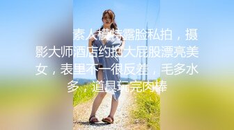 颜值巅峰魔鬼身材半糖女神【水蜜桃媛媛】最新土豪私人专享性爱流出 极品丰臀细腰 后入冲击 完美露脸