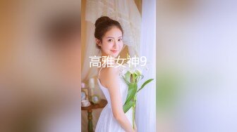 【新片速遞】绝美御姐眉心长个痣，吊钟柰子，双女自慰插穴，极品大蝴蝶逼，双头蛇大战