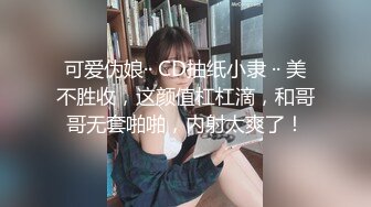 【最新泄密】与小姨妈乱伦看如何一步步拿下