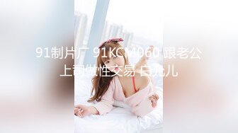 蜜桃影像传媒 PMC-046❤️漂亮女大学生 孟若羽