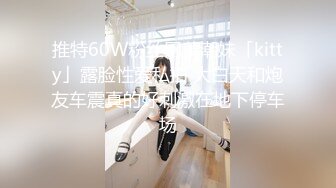 高颜值清纯美眉吃鸡啪啪 皮肤白皙 奶子饱满 鲍鱼粉嫩 被无套各种姿势输出 内射