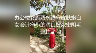 餐厅女厕全景偷拍多位美女职员各种姿势嘘嘘肥美的鲍鱼完美呈现 (1)