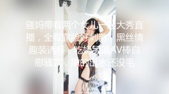 STP28612 大圈极品大奶外围御姐，换上连体黑丝高跟鞋，舔屌乳交扶着美臀后入