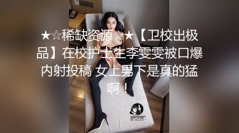 [原創錄制](sex)20240118_安然下面要