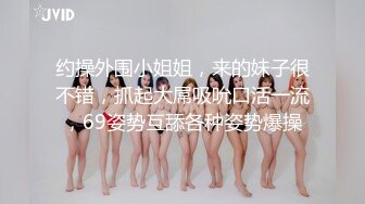 18新人萝莉嫩妹和炮友激情大秀，高清拍摄掰穴舔逼，对着脸特写舔屌口交，按摩器震动嫩穴，骑乘大屁股套弄