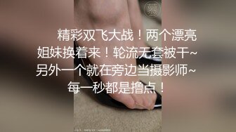 女神姐妹花【无敌兔兔】双女一起自慰  互揉奶子假屌插穴  性感红色吊带丝袜