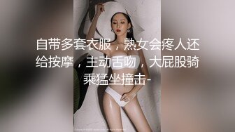 国产AV 天美传媒 TMG010 性感医生小姨带着我破处