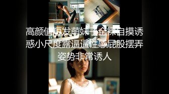 女司仪太美了婚礼现场沒忍住大胆上演抄裙底