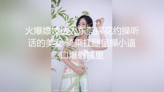 【新片速遞】厨房的香艳生活，乡下的妻子直接口了起来，先吃爽啦待会晚上都不用做了！