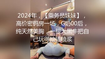 小网红情人的第一次3P~