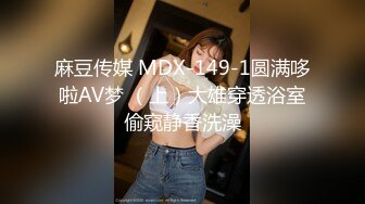 最新私房150RMB新品广州虚伪表哥元旦婚礼借机迷玩00后醉酒黑丝表妹下面的毛毛刮得真干净