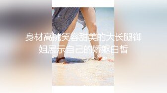 爆乳女神~神似女星颖宝【南京罩丽颖】精致颜值~超肥鲍鱼~肥臀多汁【10V】 (2)