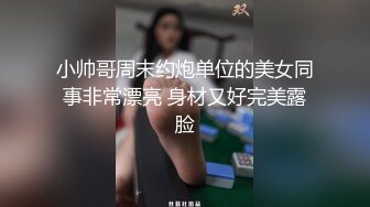 【厕拍新品】百位极品二次元丝袜小姐姐学生妹一镜到底,文字语音同步解说 (2)