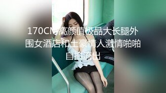 《百度云泄密》美女同事和男友啪啪视频被曝光