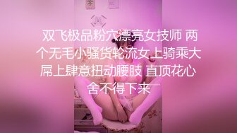 【新片速遞】  绿帽癖老公找单男艹爱妻✅模特身材极品娇妻『短裙无内』淫妻福利 ，主动张开黑丝M腿 满嘴淫语呻吟不断！下[1.63G/MP4/01:26:12]