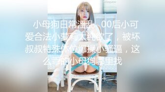 国产麻豆AV MDX MDX0022 欲女上司 飢渴女上司逼我操她 仙儿媛