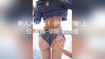 [2DF2]国产av巨献-男子赌博欠债 女友肉体偿还 被迫沦为玩物 内射美鲍 [BT种子]