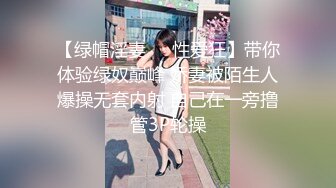 电子厂的极品少妇，同事勤勤恳恳埋头工作，这骚逼少妇不穿内裤上班、阴道还塞着跳蛋，疯狂自慰喷水，卖骚、揉奶，刺激刺激！！