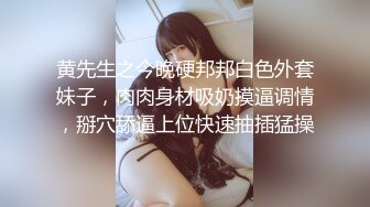 玛利亚包皮医院小护士，170CM网红女神护士装白丝袜，黑屌抽插自慰，表情很享受