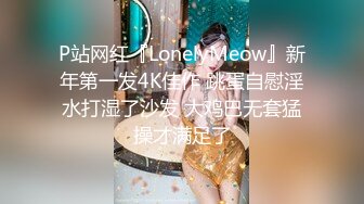 ✿稀有露脸✿ 高端ACG业界女神爆机少女▌喵小吉▌经典Cos《生化危机》艾达王赤裸诱惑 性感小逼逼待茎插入