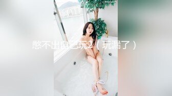 跟老婆在家里情趣一下