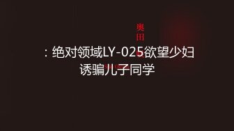 【大肉棒】骚臀坐吃24CM大棒～