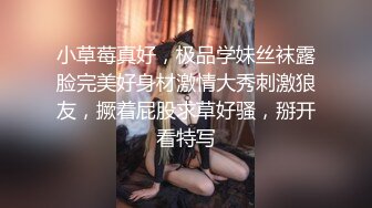 kitty 露脸性爱私拍 泰国性爱之旅，渔网情趣打炮，求着金主爸爸内射