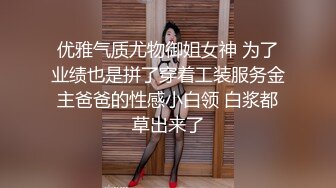 凤鸣鸟唱系列-平面模特女神范范酒店援交69互舔多姿势爆操骚穴,无套内射